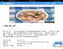 松丸子的做法图解6