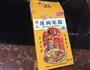 土豆粉蒸肉的做法图解3