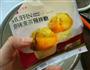 酸奶蜂蜜蓝莓马芬的做法图解6