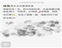 凉拌海蜇的做法图解6