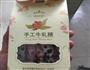 草莓味牛轧糖的做法图解8