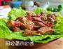 牙签肉的做法图解8