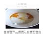 酸奶鸡蛋糕的做法图解4