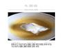酸奶鸡蛋糕的做法图解5