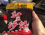 豆沙春卷自制春卷皮的做法图解3