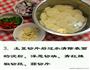 干锅土豆片的做法图解3