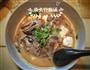 鱼头豆腐汤的做法图解7