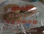 自制汉堡的做法图解4