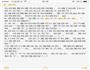 棉花糖版蔓越莓花生牛轧糖的做法图解6