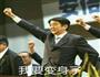 草莓啫喱的做法图解6