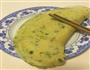 青椒牛肉饼的做法图解8