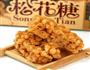 松花糖的做法图解4