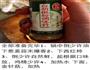 西红柿牛肉面的做法图解5