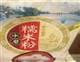元宵节的元宵制作的做法图解1