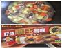 咖喱牛肉饭的做法图解6