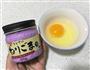 辅食-黑芝麻酱蛋羹的做法图解1