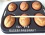 焦糖奶酪 cupcake 杯子蛋糕 的做法图解12