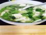 青菜豆腐汤的做法图解1