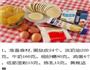 黄桃蛋塔—简单易做的做法图解1
