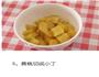 黄桃蛋塔—简单易做的做法图解5