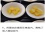 黄桃蛋塔—简单易做的做法图解6