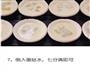 黄桃蛋塔—简单易做的做法图解7
