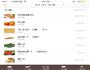 减脂餐的福利    什锦鸡胸饼的做法图解11