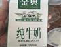戚风蛋糕的做法图解2
