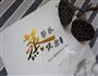 清蒸鲈鱼的做法图解1