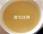 草莓千层蛋糕的做法图解3