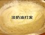 草莓千层蛋糕的做法图解5
