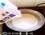 姜汁撞奶的做法图解7