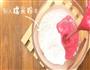 彩色年糕的做法图解6