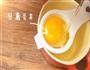 云朵蛋的做法图解1