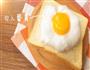 云朵蛋的做法图解4