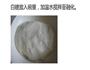 豆沙麻球的做法图解1