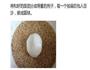豆沙麻球的做法图解3