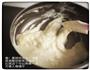 简易快手无需吉利丁版的 椰丝奶块的做法图解7