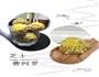 宠物零食-鸡肉芝士燕麦费列罗的做法图解5