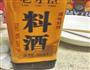 电饭锅煲鱼头豆腐汤的做法图解4