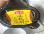 香菇牛肉焖饭的做法图解6