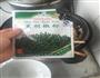 香菇牛肉焖饭的做法图解7