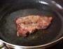 六分钟黑椒牛排的做法图解3