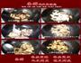 冬笋烧肉的做法图解3