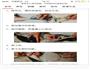 墨鱼水饺的做法图解1