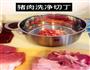 大包子的做法图解1