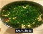大包子的做法图解5