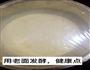 大包子的做法图解7