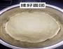 大包子的做法图解8