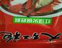 麻辣香锅的做法图解2